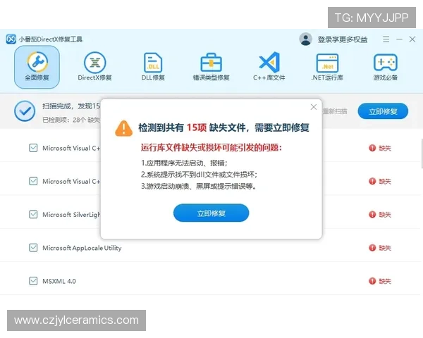 壹号娱乐在线登录常见错误原因分析及解决方案推荐