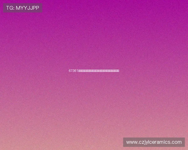 67361顶级游戏娱乐聚焦世界杯足球战术分析与球队晋级最新动态